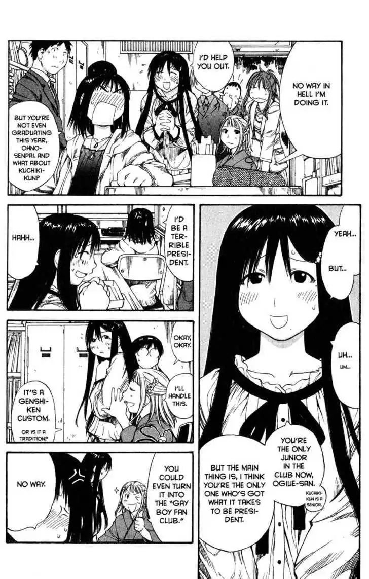 Genshiken - The Society for the Study of Modern Visual Culture Chapter 55 20